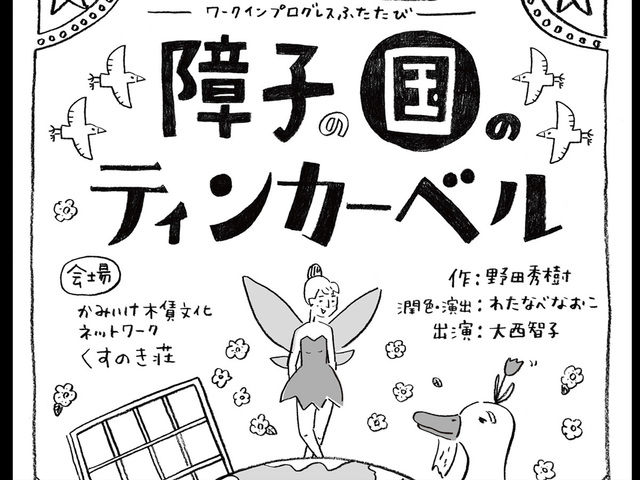 170320-あなざーわーくす.jpg
