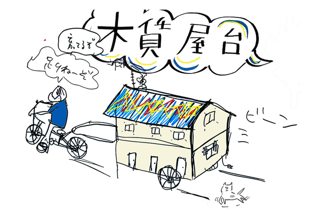 木賃屋台_1.jpg
