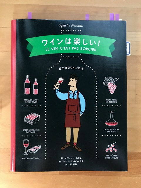 繝ッ繧、繝ウ莨咫縺上☆縺ョ縺崎腰繝ャ繝帙z繝シ繝域攝譁・PH8.jpg